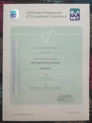 How long to get a fake Achievement Measurement 2 ce
