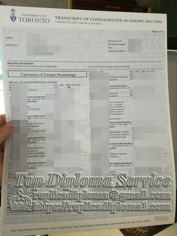 University of Toronto transcript, University of Toronto diploma