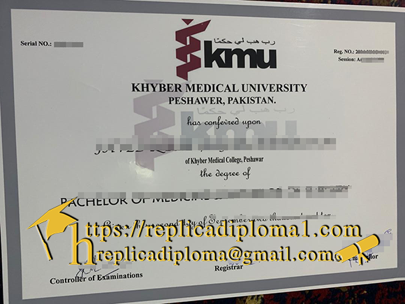 KMU degree